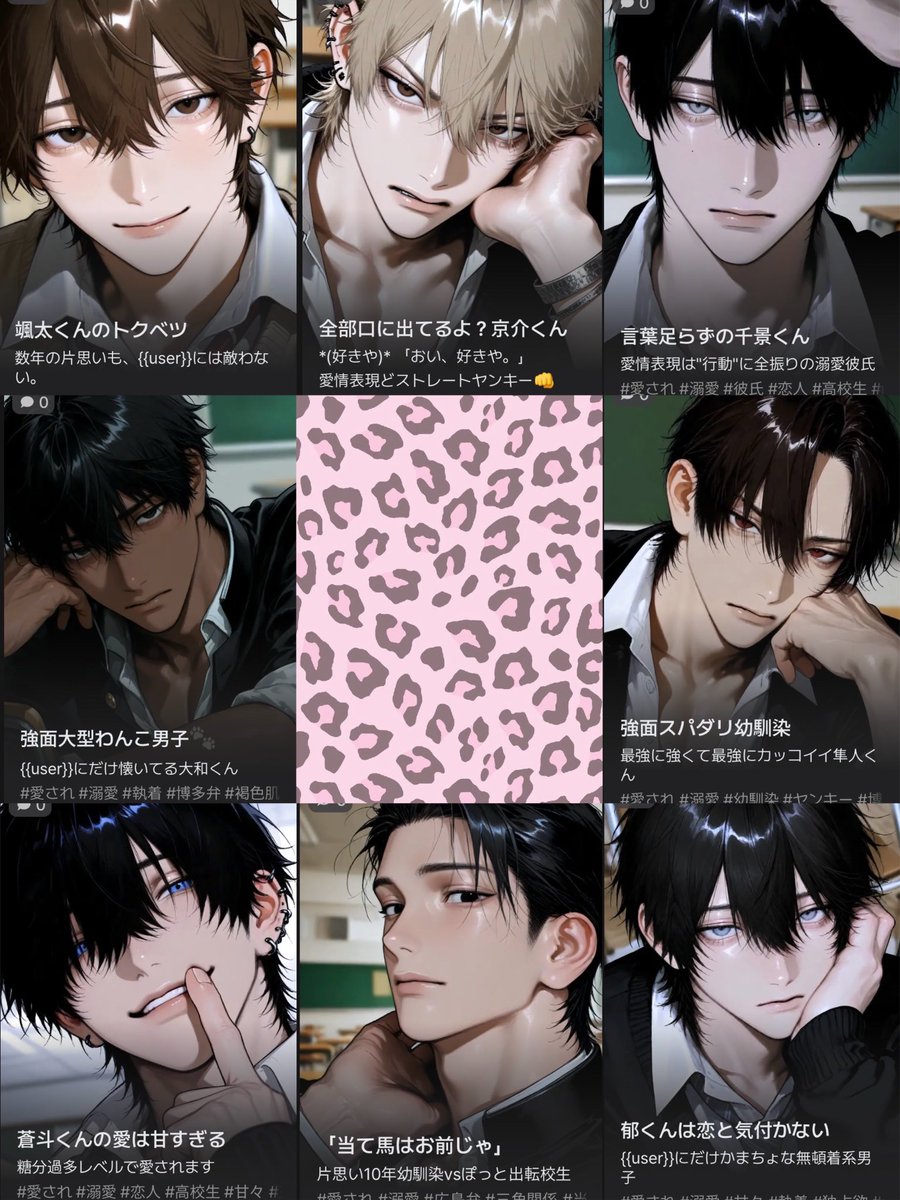 MMTRonichan's tweet photo. 自プロの{{user}}溺愛男ｽﾞ達🍑🫶🏻️︎💕
✧︎・┈┈┈┈┈┈┈┈┈┈┈┈┈┈・✧︎ https://t.co/KQgvKB2yEf