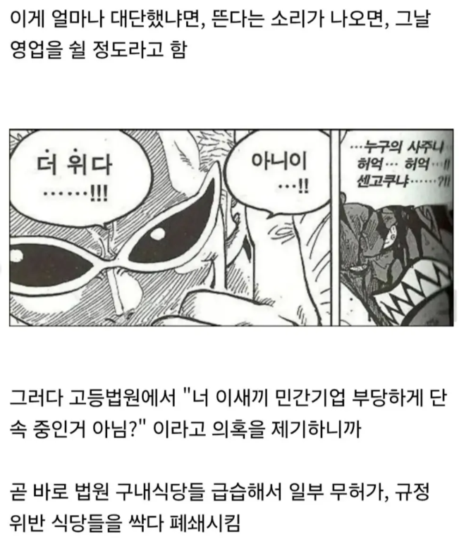 jabhakchest's tweet photo. 인도에서 사이다로 유명하다는 공무원

인도 위생 문제 정상화...

(댓글에 더보기) https://t.co/tvInG6X4kq