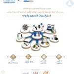 Photo by جمعية أرفى للتصلب المتعدد MS (@arfams)