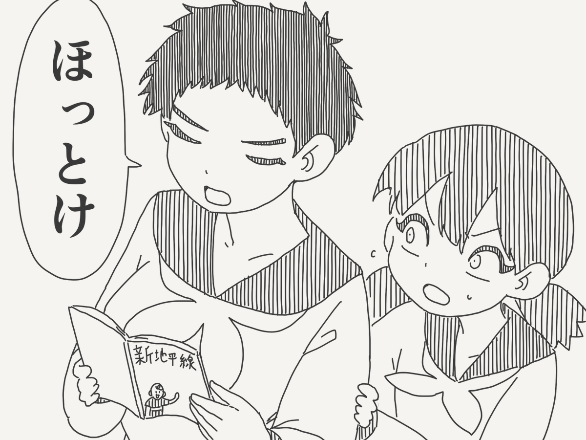 horideiyasumi's tweet photo. 看過できない絵です。 https://t.co/vHgiMFt54A