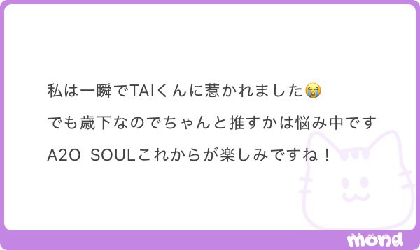 gakuphoria's tweet photo. TAIくん！！！イントロからもう良すぎました😭😭 本当に目を惹く子ですよね🙂‍↕️🙂‍↕️🙂‍↕️
私もメンバー全員年下なので気持ち分かります笑 でもみんな本当に魅力的で、これからが楽しみで仕方ないです🥹🤍 https://t.co/eE12EBeIfS