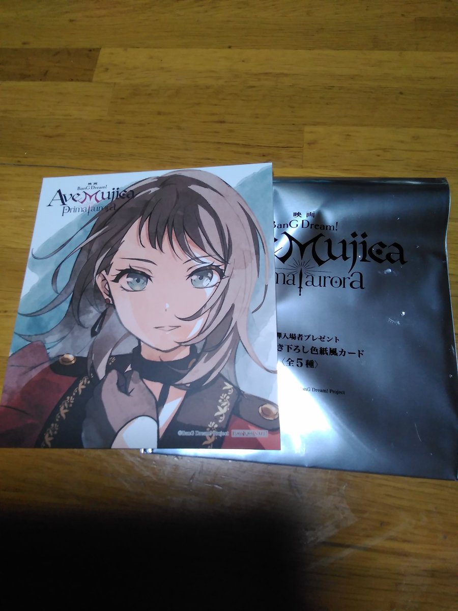 exusia0921's tweet photo. アヴェムジカ映画見てきました
カードはうみりたん
ドロリスアクスタもゲット
内容はシークレットですわ https://t.co/4gyMQL589U