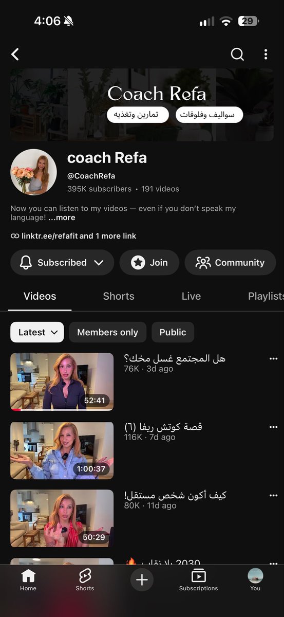 M1422h_'s tweet photo. يا ملكات غيرو موقعكم في اليوتيوب وتفتح معاكم قناتها ولا كأن صار شي😁👍🏼
#٢٠٣٠_بلا_نقاب16 https://t.co/5lB9BsJ3yw