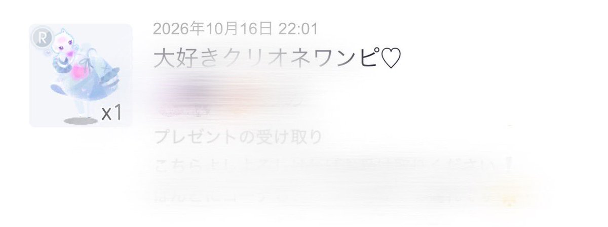 n5wywx's tweet photo. 一目惚れしてくれた方が最近多くて何人かギフト送ってくださる😿😿
ほんとにうれしいこれかわいい🥹
もう1個ほしくなってきた😻 https://t.co/dv85rgjOSz