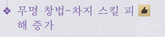gullonn's tweet photo. 아니 창인줄몰랏어 https://t.co/p6cdDDpyr0