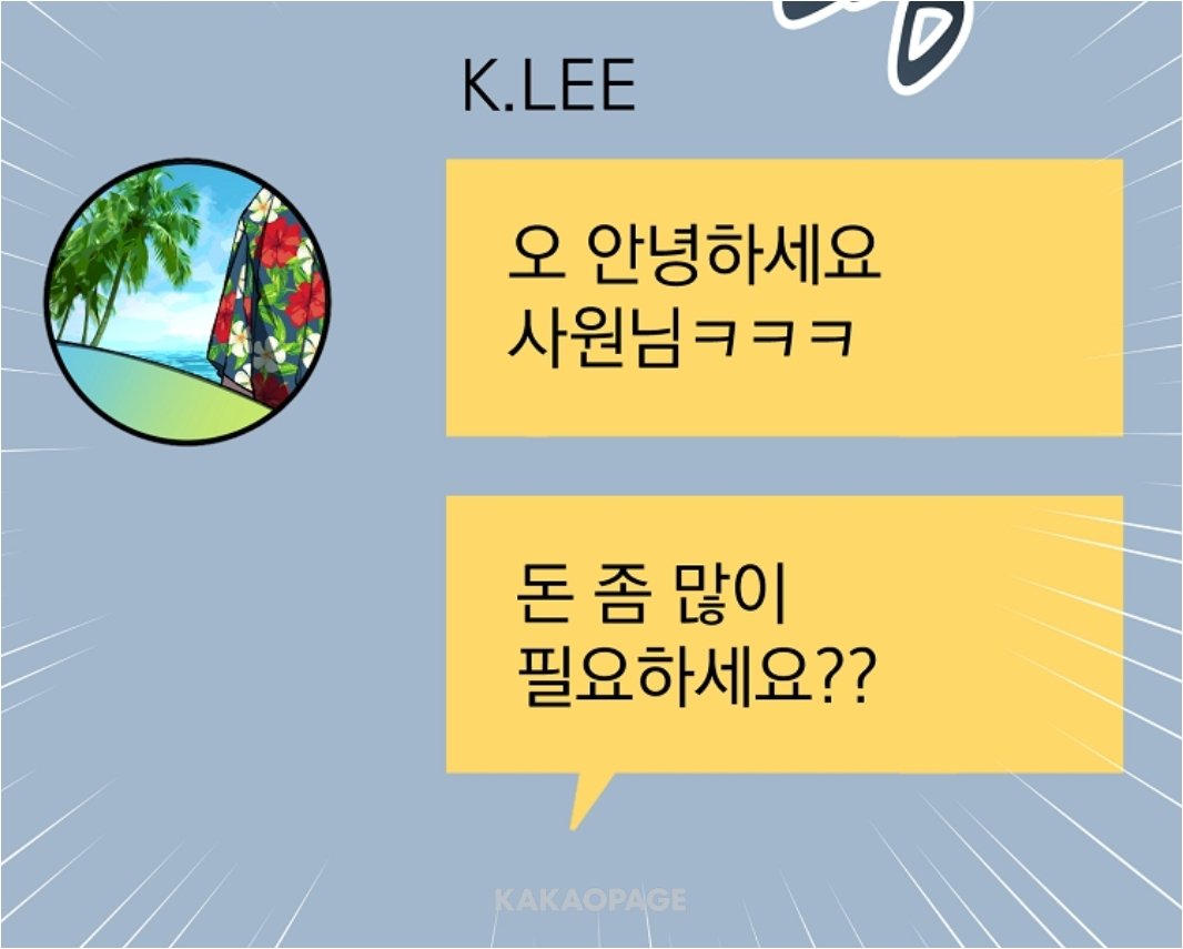damq_poUo's tweet photo. 아진짜 이 부부사기단 뭔데?! https://t.co/IZduYYz8Yp