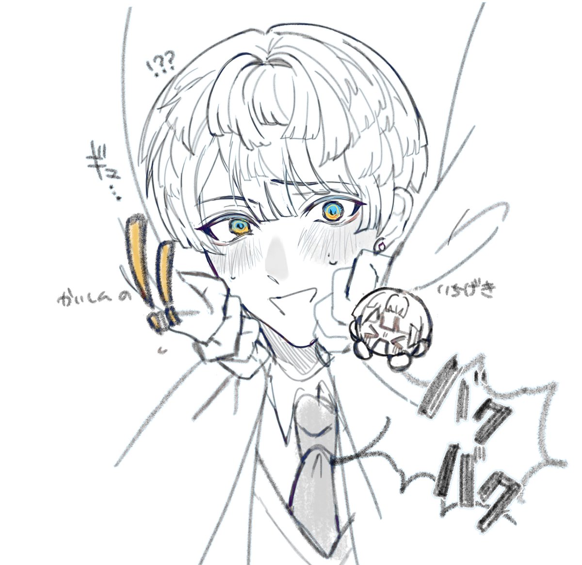 trr_i_1224's tweet photo. 食らってる顔も見たくて https://t.co/YXapu9M5w4