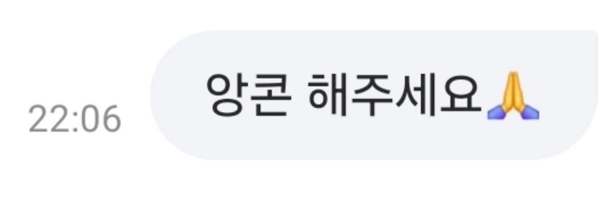 nahonja0807's tweet photo. 그리고?
그리고?
그리고?
.
.
우리 앙콘한대
서동요🫠 https://t.co/cN4TPl7DYQ