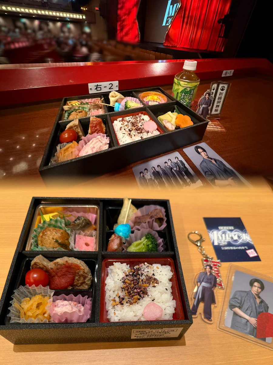 umii611's tweet photo. IMPACT26公演特製弁当『結』結成日日付のカードが欲しかったから今日食べた😋
桟敷席限定弁当も先週食べて2種コンプ🙌 https://t.co/zGa0CO58Wy