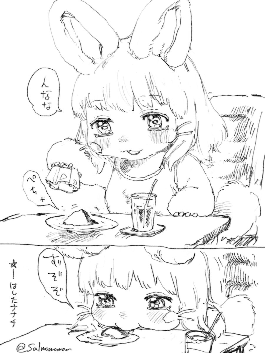 salmomomon's tweet photo. プリンしっぱいナナチ🍮 https://t.co/MEn7WUUOd9