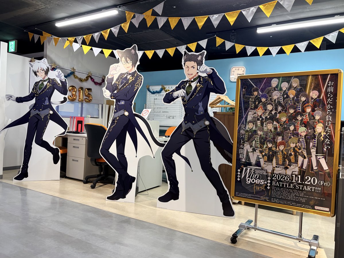 ImasShop_bnam's tweet photo. 【315!!!SHOP】
⋱⋰⋱⋰⭐🚑🌸⚡⋱⋰⋱⋰

🎥11月20日(金)公開🎊
劇場版 アイドルマスター SideM 
F＠NTASTIC BATTLE FES ～Who goes first～

⋱⋰⋱⋰👊🔥🚩⏱⋱⋰⋱⋰

店頭にてポスターを掲出中！
📅掲出期間���12月10日(木)まで
#SideM https://t.co/1ZjYqhvIzN