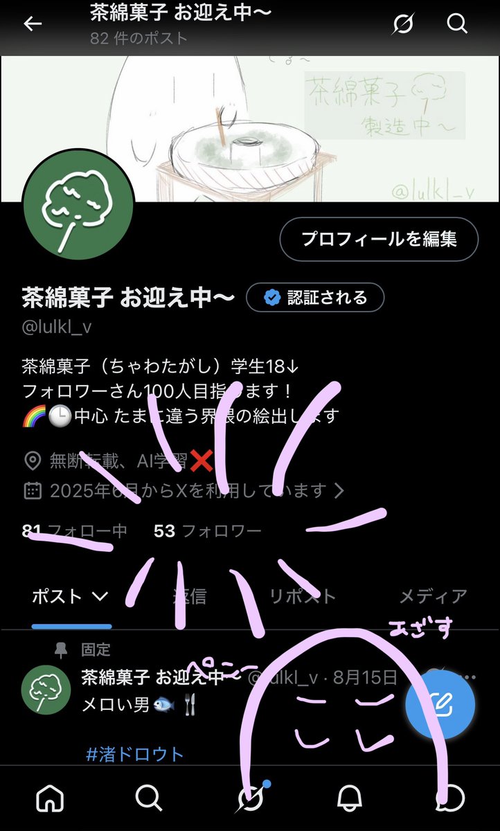 lulkl_v's tweet photo. フォロワーさん50↑ありがとうございます!!100人行ったら絶対なんかします! https://t.co/j4BUS6NSJv