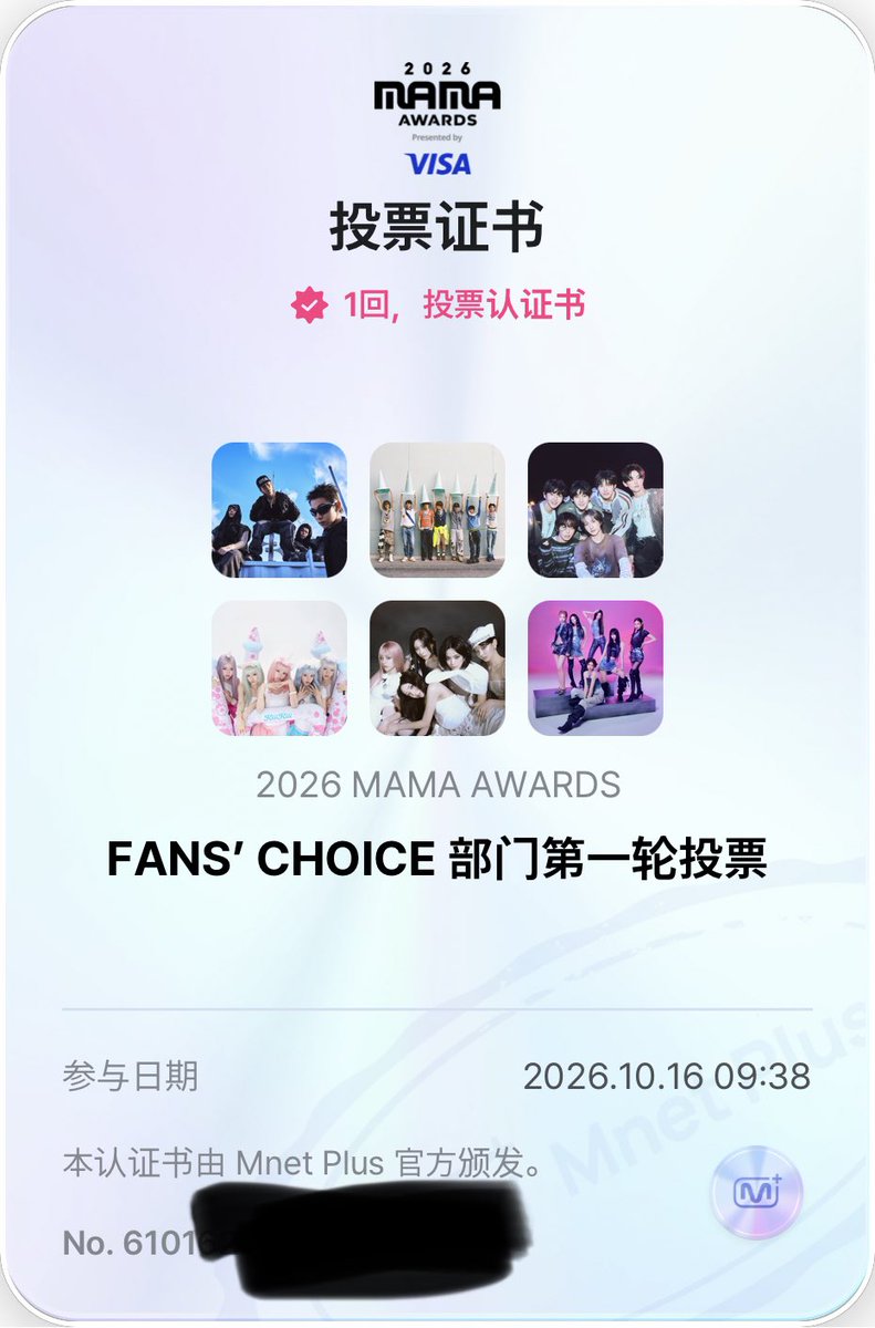 dnewithlulu's tweet photo. #LNGSHOT #2026MAMAVOTE #SHOTTIES_LOCKDOWN
宝宝们 我希望你们拿新人奖🤞🏻🤞🏻🤞🏻🤞🏻🦞🦞🦞🦞 https://t.co/pgCydH0Pfm