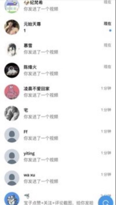 Salien12's tweet photo. 初中生 我真的不要🚪 

 真的给b看 不信你试试   

 我真的是女菩萨🫣🫣

流言111我秒发！！！ https://t.co/jMiXXK3Bjl