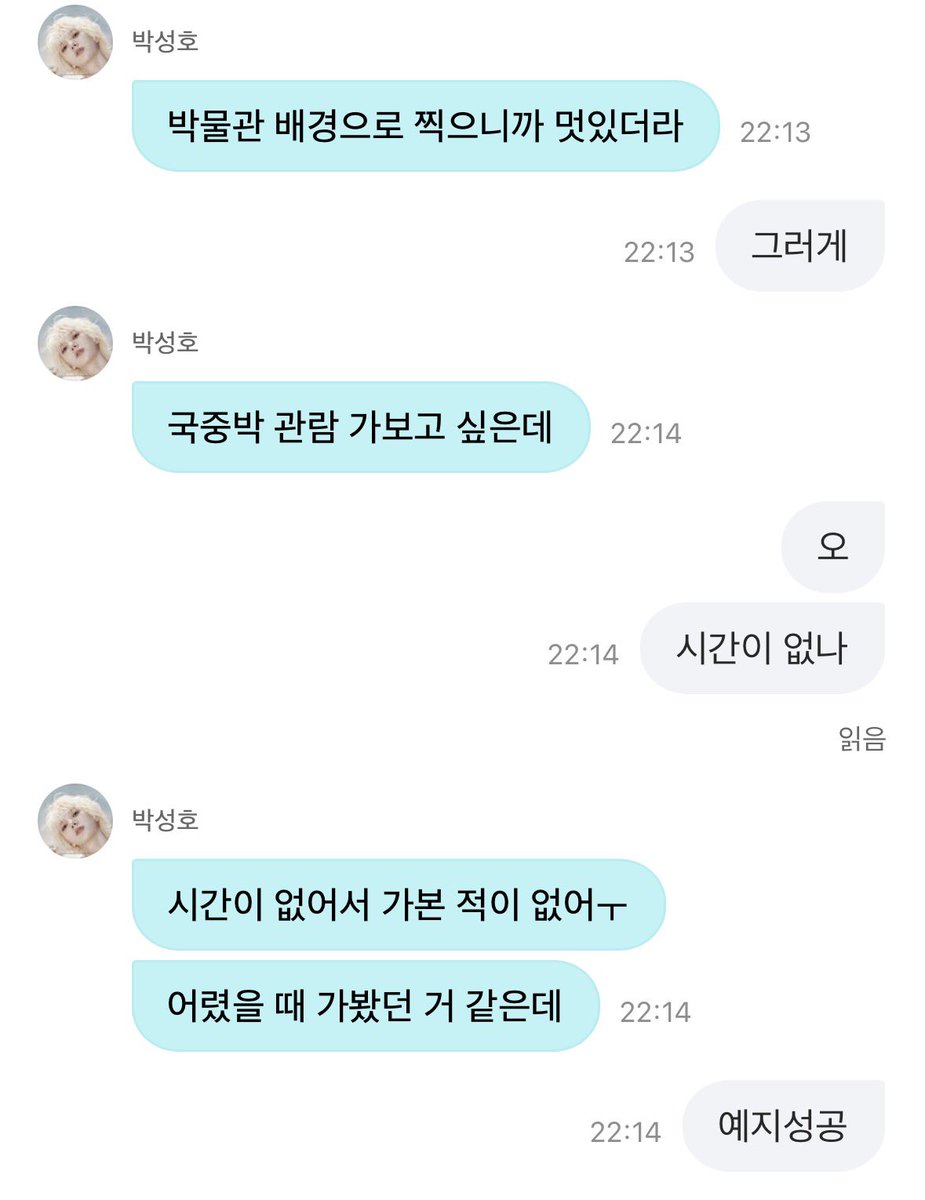 tsh0YW's tweet photo. 예측성공. https://t.co/7OGNHgm2x1