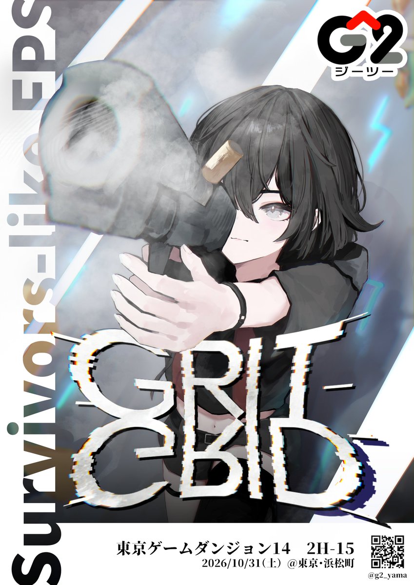 g2_yama's tweet photo. 10月31日(土)開催の #東京ゲームダンジョン14 にて、ヴァンサバライクFPS『Grit Grid』を出展します！

次々と押し寄せる敵の大群を迎え撃て！🔥

多彩な武器やアイテムを組み合わせ、装備を強化しながら自分だけの戦い方で生き残れ＿＿＿＿

ブース【2H-15】でお待ちしております！ https://t.co/vwWtziV2s1