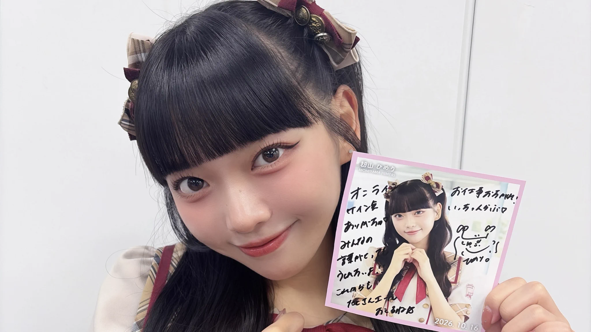 籾山ひめり（高嶺のなでしこ）オンラインサイン会 SHOWROOM 2026/10/16