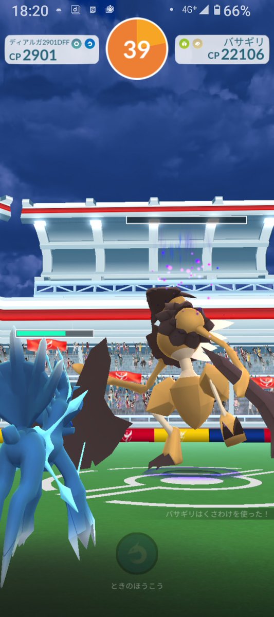 hashimoto717's tweet photo. もうひとつ無料レイドパスでバサギリレイドを

#ポケモンGO　#バサギリ https://t.co/KPLBqTZj08