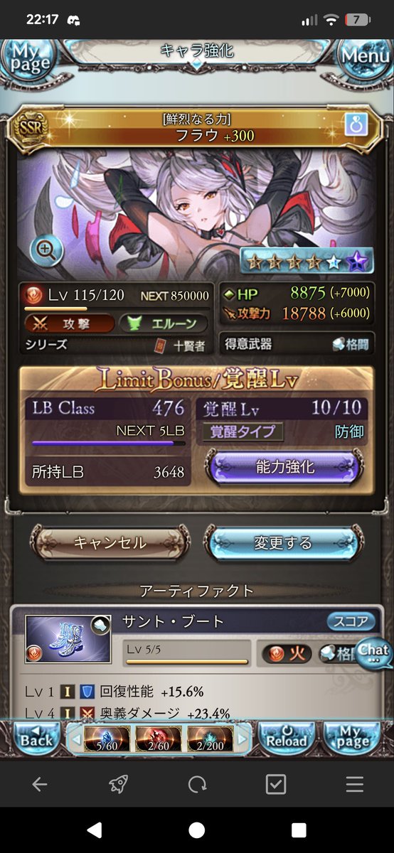 arisu_ruby tweet picture