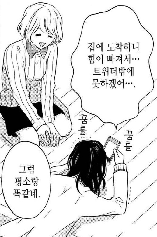 inleminati's tweet photo. 소셜 네트워크 서비스를 애용하는 사람들을 위한 짤 모음 https://t.co/uf1J4sjFPA