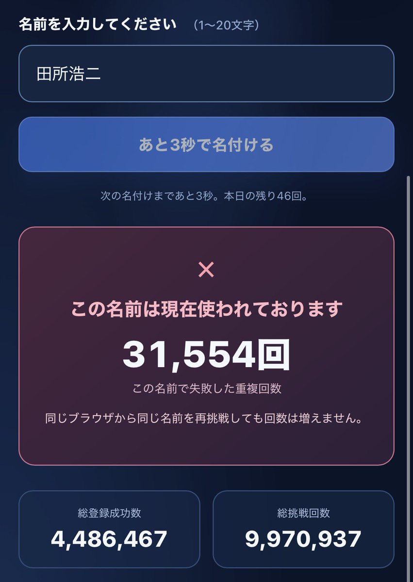hibikings2000's tweet photo. ??????????????????ほんとになんで https://t.co/RggwFSSidg
