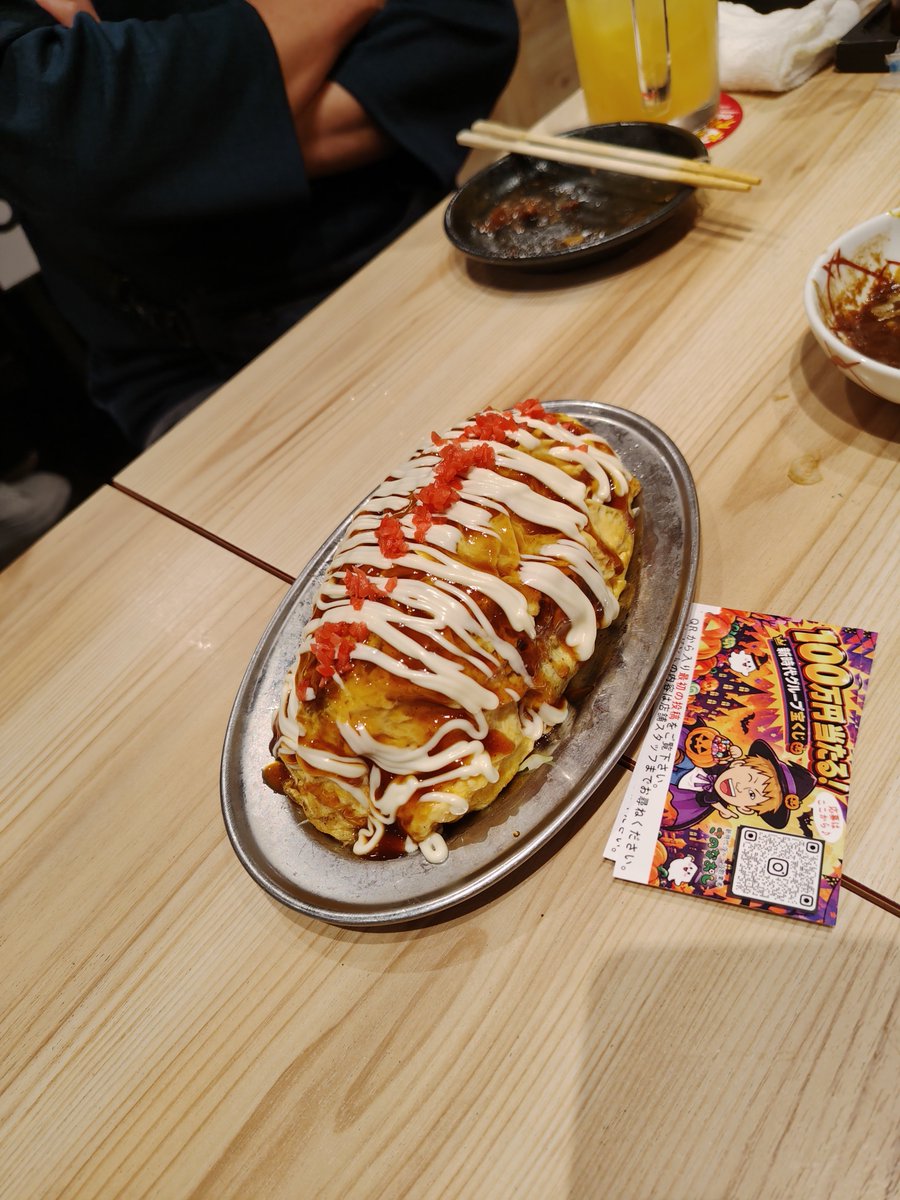 kererusamurai's tweet photo. とん平焼き https://t.co/eXbNJpoK7I
