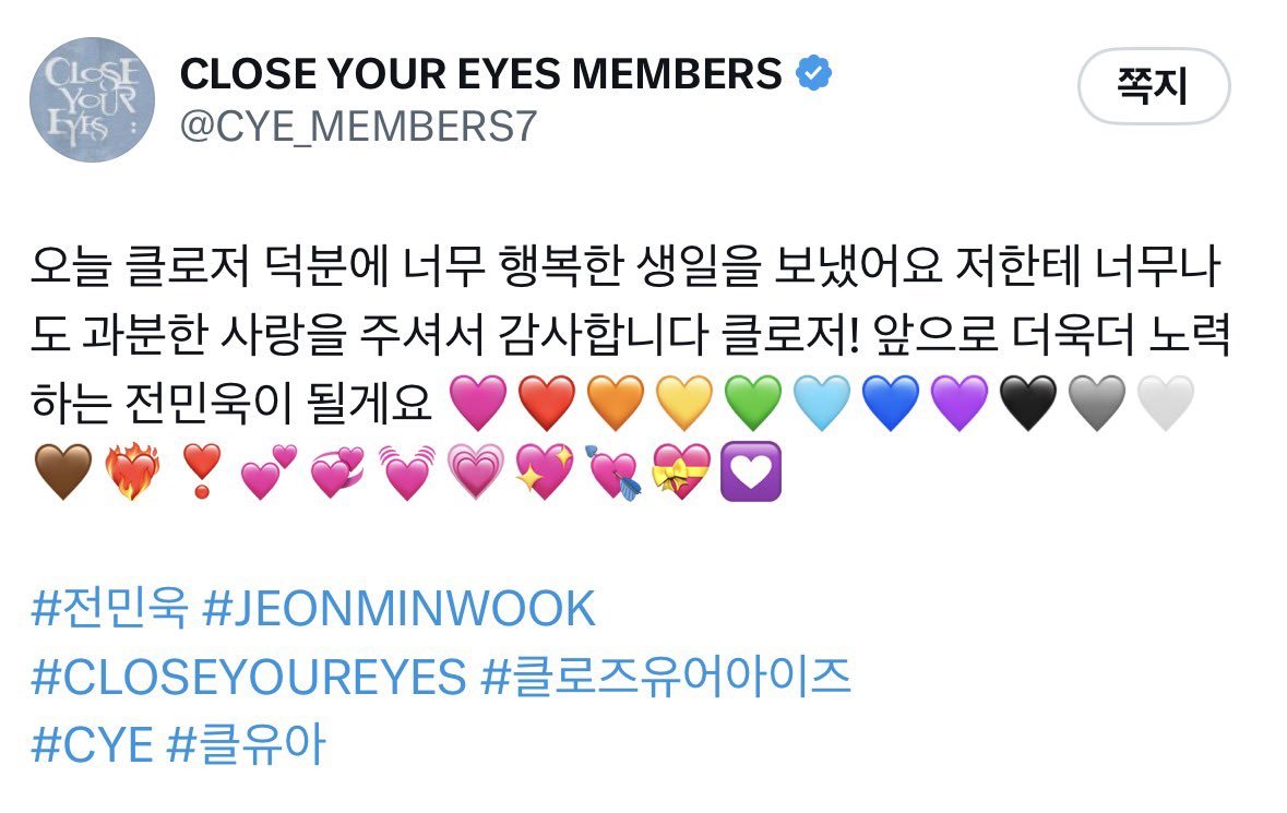 leumnmuel's tweet photo. 애기 이모티콘쓰는거 어디서배웟나햇더니 https://t.co/6cJkeTgckj