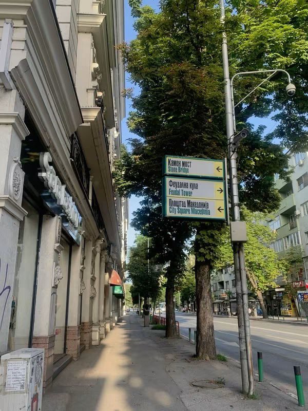 anakostov's tweet photo. Денешната прошетка е глупава☀️🌤️🚶‍♀️ https://t.co/KqMfsoBA73