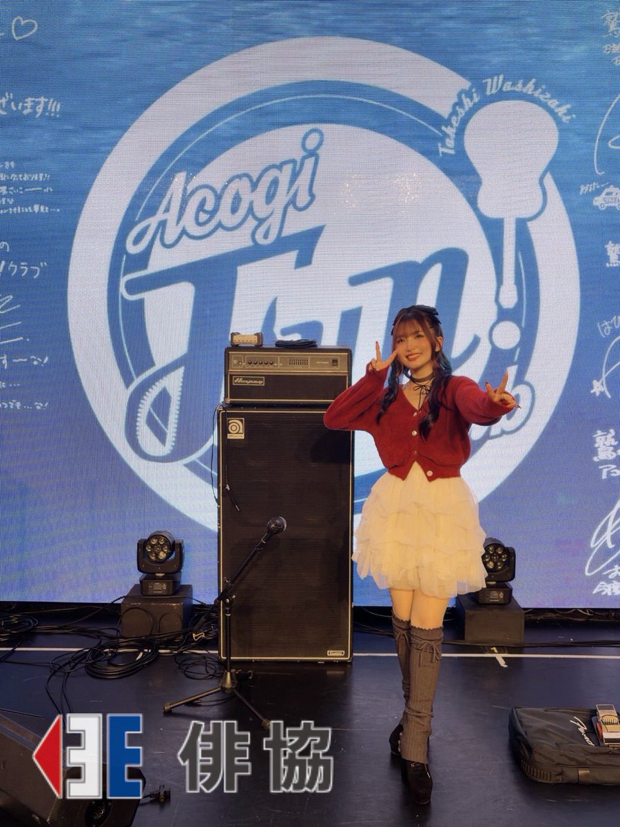 haikyo_official's tweet photo. 【出演】
#紫月杏朱彩 
#アコギFUN

10月16日(金)
『鷲崎健のアコギFUN!クラブ #115 バースデーSP！』🦈🎂

紫月杏朱彩 がゲスト出演いたしました！
ご来場、そしてご視聴いただきありがとうございました！！🎸✨ https://t.co/zyOv7wMxQW