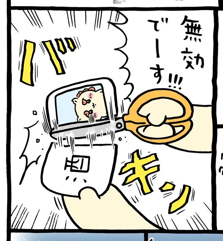 SAMEX_1u2y's tweet photo. ・たった一つ与えられた　肝臓は大事だから

・夢よ踊れ この地球のもとで憎しみを映し出す鏡なんて壊すほど

・タイムベント

・シーサー……お前は甘すぎる https://t.co/FRhRSu8xw4