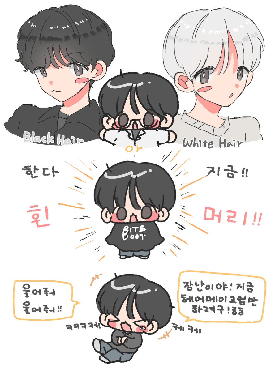 ppangS2O4's tweet photo. 웬수남편🫨🫨
#백현 #BAEKHYUN https://t.co/GjTtAj3Ahk