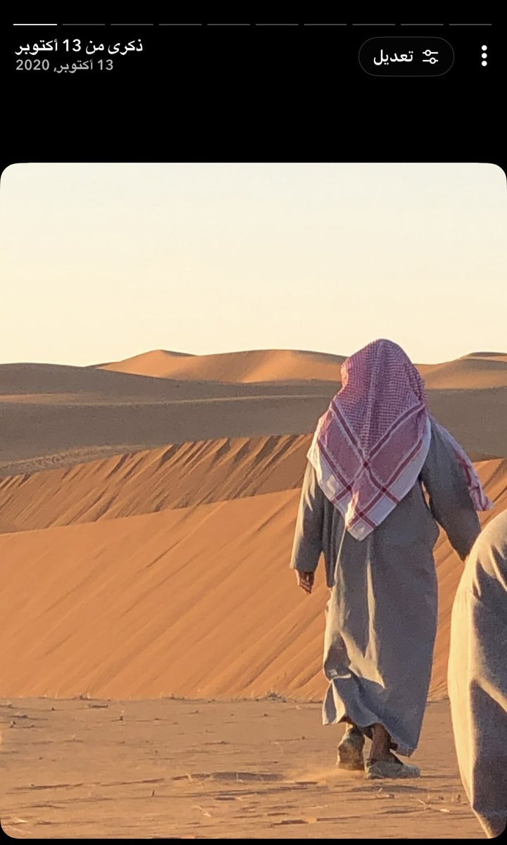 fd10_'s tweet photo. زرعت ذكر اللّٰه بقلبك وربك سميع
وجازاك ربك بعدل وفي القلوب زرعك

يا عمي في داخلي يعيش طفلٍ رضيع
عليك يعتب وراه الدمع ما رجّعك ؟

من كثر ما انت بعلى رقي المعالي سريع
رقيت حتى قبل  لا تاخذنا  معك !!
——————————————
#ساعه_استجابة 
اللهم عوض عمي خيرًا من فضلك، واجعل آخرته أجمل من دنياه، اللهم قر عينه في جنة عرضها السماوات والأرض.
اللهم اعفُ عن عمي، واجعل رحمتك تحيط به من كل جانب حتى تبلغه رضاك.
اللهم ارحم عمي، واغفر له، وأنس وحشته، وبرد تربته اللهم اجعله بالجنه من غير حساب ولا سابق عذاب واغفر له وارحمه وموتانا وموتى المسلمين يا أرحم الراحمين.