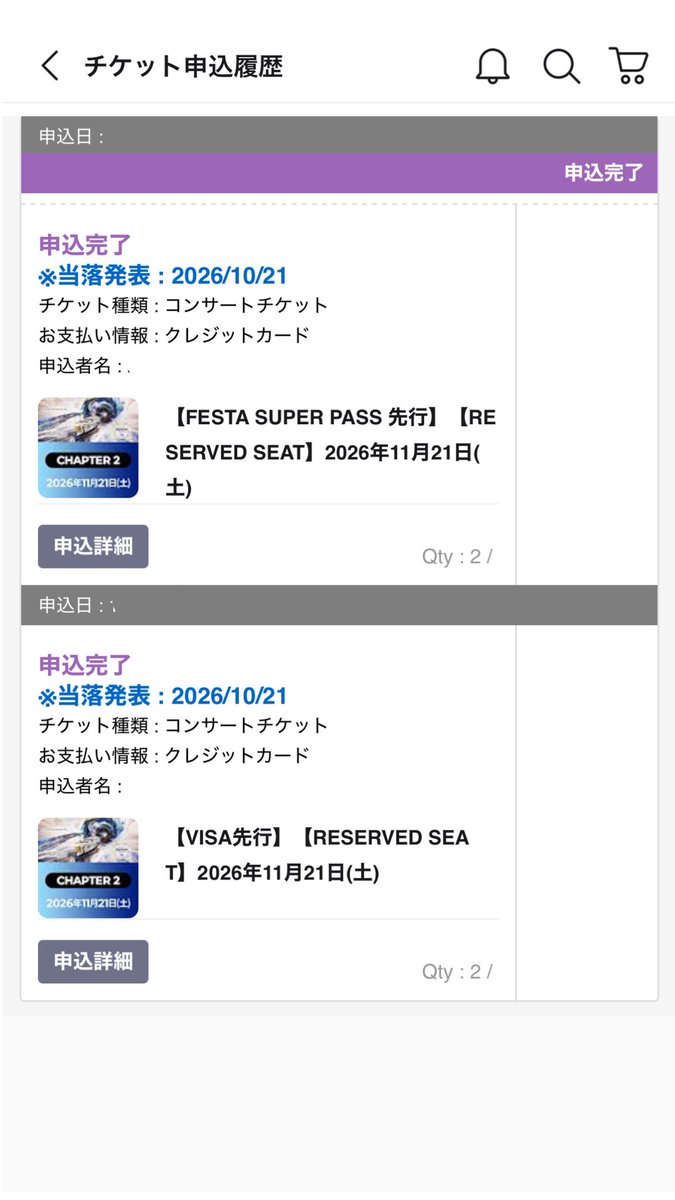 ASTRO_blove's tweet photo. 誰か教えてください🙇🏻‍♀️🙇🏻‍♀️🙇🏻‍♀️

PISSあるのにVISA先行を先に申し込んでしまいました💦
これってどーなりますか
#mama https://t.co/k9BvioxJn2