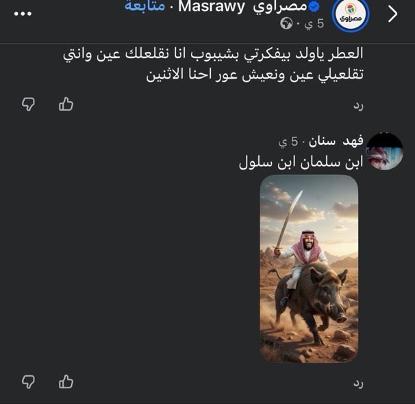 ii1JD's tweet photo. فهد سنان 
الموقع الرياض 
وبكل بجاحة يغلط ويتعدى على الحكّام 🔴
@MOISaudiArabia  
@pss_ar 
@ppgovsa 
@MOI__911 
@kamnapp 
@NCA_KSA https://t.co/PMbkj1Dkjg