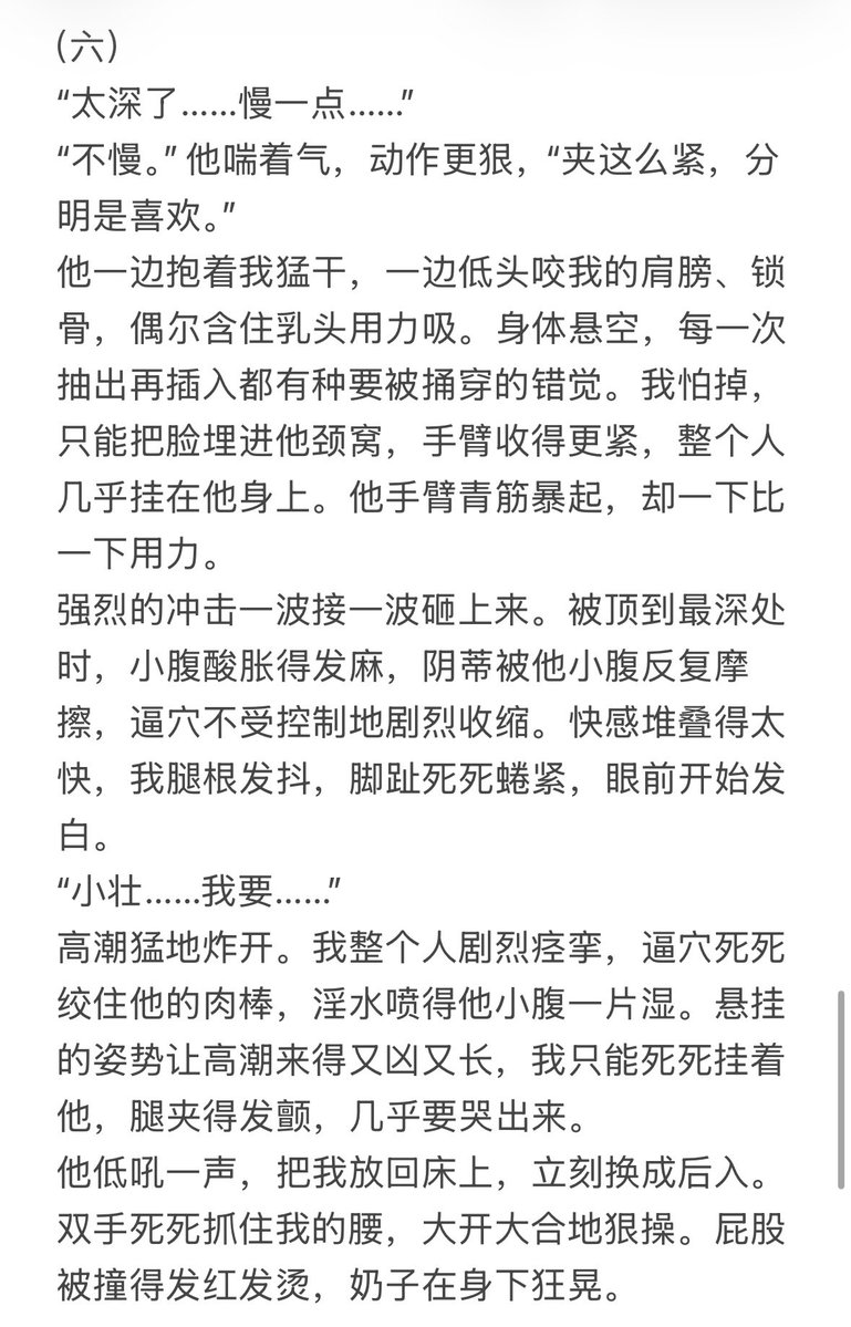 Victoria3000's tweet photo. 就写到这里吧:)

#墨尔本 #墨尔本情侣 #换妻 https://t.co/xqAewaD5JT