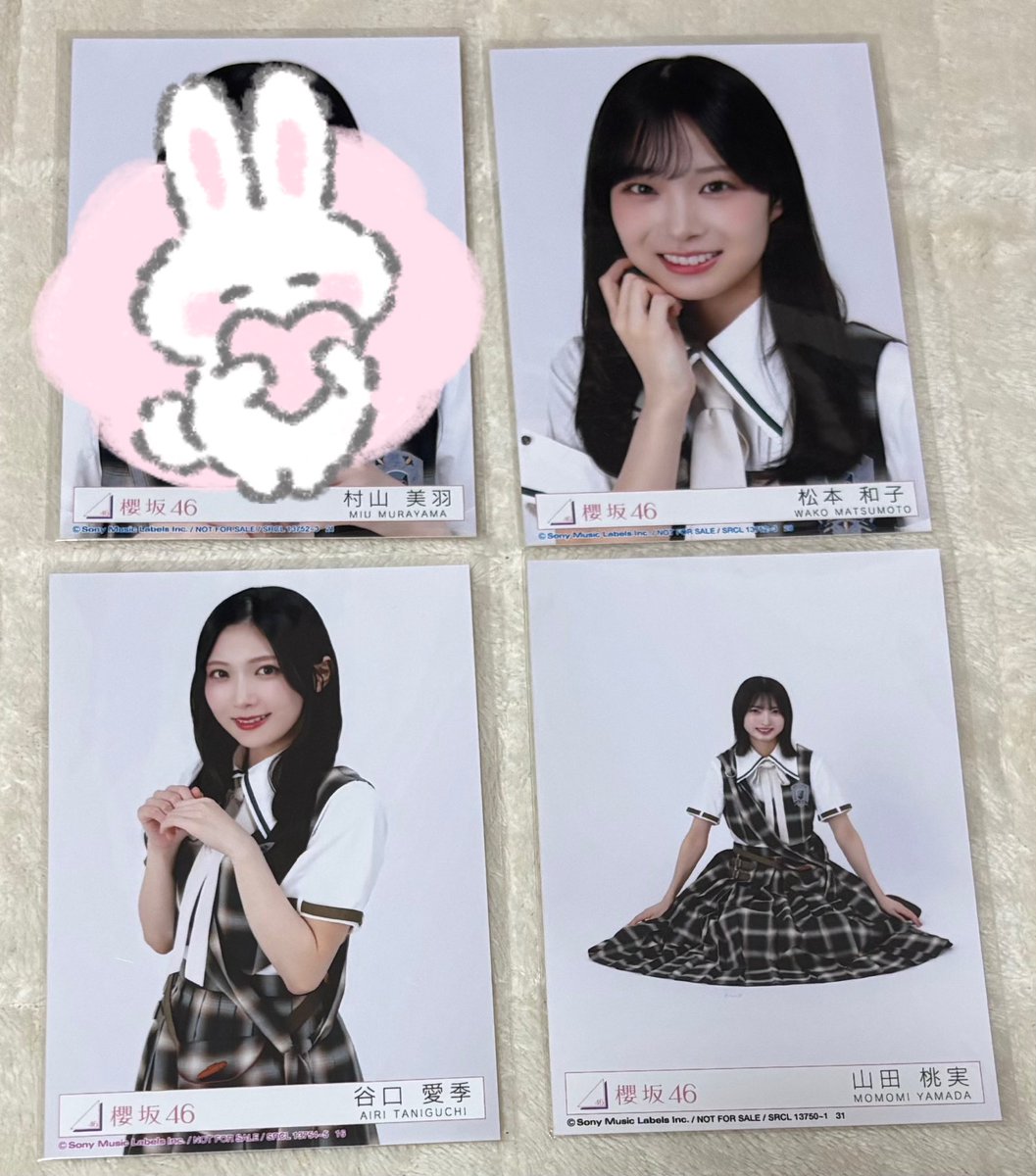 toreaka888's tweet photo. 櫻坂46 トレ 愛MUST BE 封入 生写真

譲）画像1~4（2~4は過去封入）

求）16th 封入 小島座り、ヒキ
向井チュウ、座り/稲熊チュウ

緩く松田過去物(沢山あるのでご提示頂けると嬉しいです)

郵送トレ希望📮
お気軽にリプお待ちしております。 https://t.co/coudrbifoX
