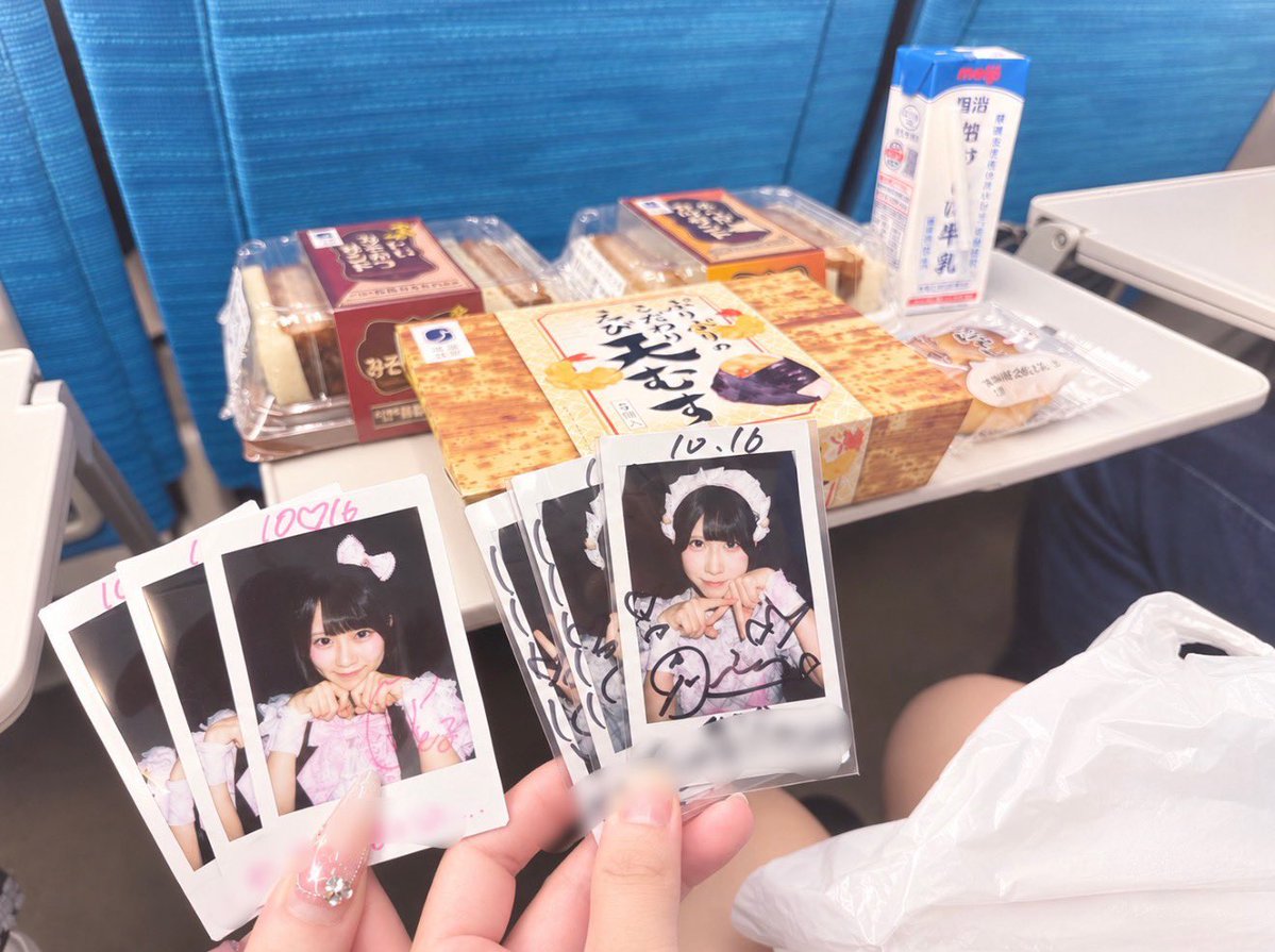 ii__ii42's tweet photo. 名古屋ありがとう🪄︎︎◝✩楽しかった🪄◝✩ https://t.co/Er72aCjjhZ
