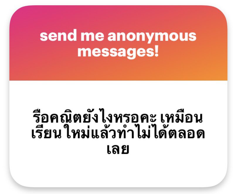 benizewithu's tweet photo. วิธีที่ไน้ใช้แล้วเวิร์คสุดๆ ไม่ใช่แค่กับคณิต แต่ไน้ใช้กับทุกวิชาเลย 
⭐️ คือ อ่านสรุป > ทำโจทย์แต่ล่ะบทให้จบใน 2 - 3 วันค่ะ 
พิกัดสรุปที่ไน้อ่านคือของพี่แจนคั้บ @PjanShortnote อันนี้ซุ่มอ่านมาตั้งแต่กันยา ิิ ดีจนควรค่าบอกต่อที่สุดๆ ทั้งเนื้อหา วิธีทำ เงื่อนไขไว้เช็คตอนทำโจทย์ คือถูกต้อง ลองมาดู เหมือนทะลุจอมาสอนทีล่ะขั้นตอน5555

ในส่วนคณิตไน้ก็จะทำแยกบทเพิ่มใน rath center ค่ะๆ