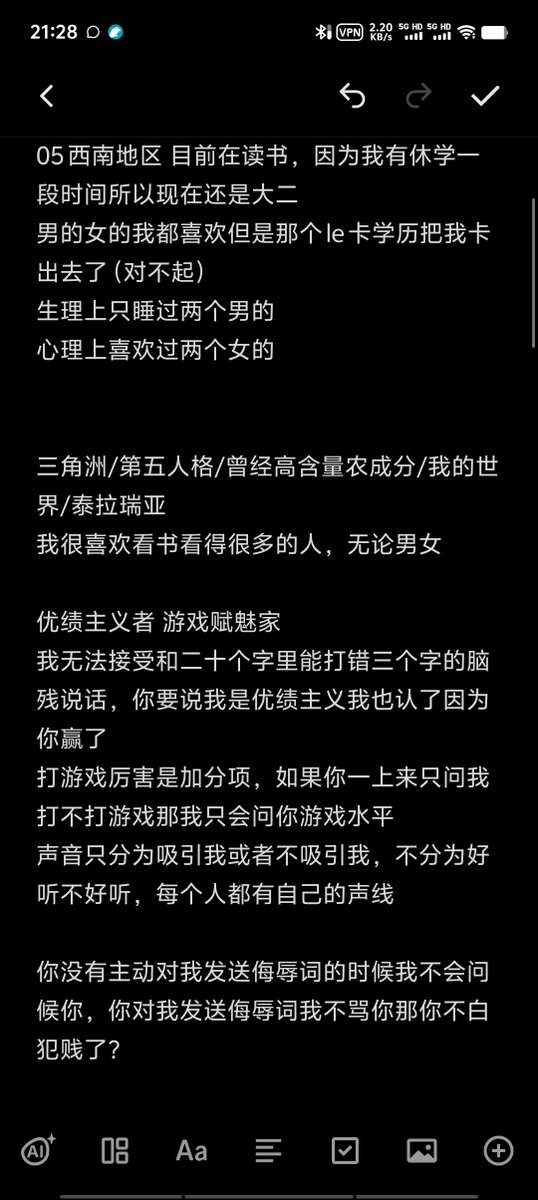Yut2o4h's tweet photo. 发个自介❍⩊❍ https://t.co/66DEmKkW2z