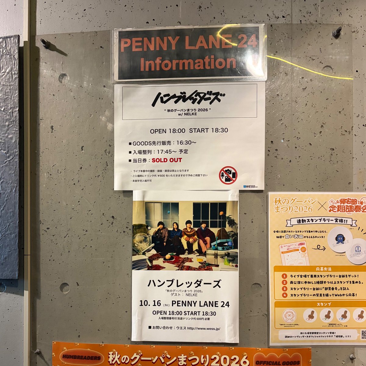 hmbr_m's tweet photo. めっちゃかっこいいライブみて、美味しいものお腹いっぱい食べて、本当に幸せ https://t.co/iZzxY8sOsR
