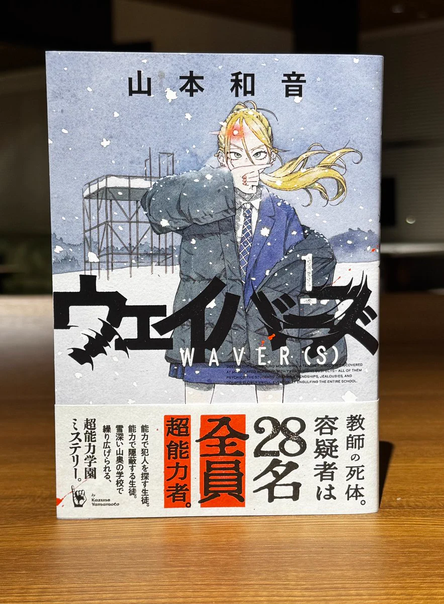 Reposts by 山本和音 (@menoirokaeru) / X