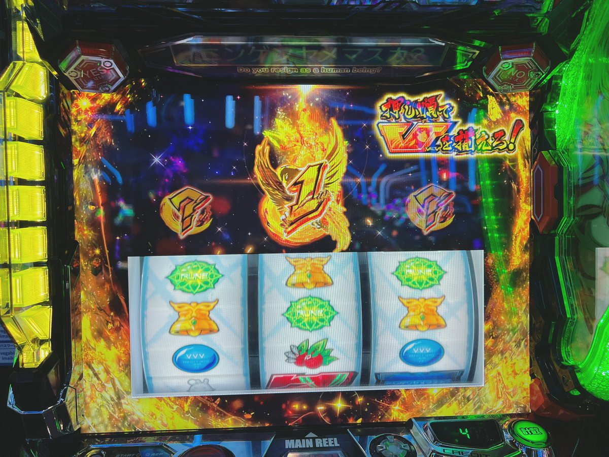 Mei2000524's tweet photo. 革命分岐初めて引いたけど外れてもうた
これ設定差あるやつやっけ https://t.co/tnOKU2Z77C