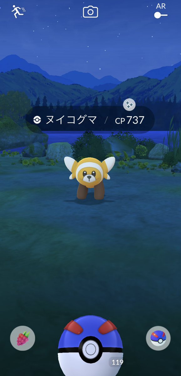 pokemondeasoboo's tweet photo. 昨日のスポライ無事に✨
推しポケ大量発生は可愛すぎた🥺💖
#ヌイコグマ #キテルグマ #スポットライトアワー #色違い #PokemonGOfriends #PokemonGO https://t.co/CuDoAAG2VB