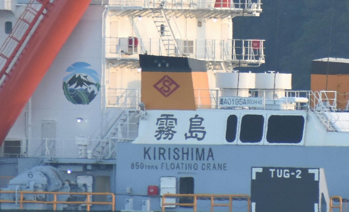 OIYyBlCCSfokZJr's tweet photo. 深田サルベージ建設の9月就航した新しい中型の850トン吊り起重機船「霧島」 https://t.co/NLRh2zTl4K