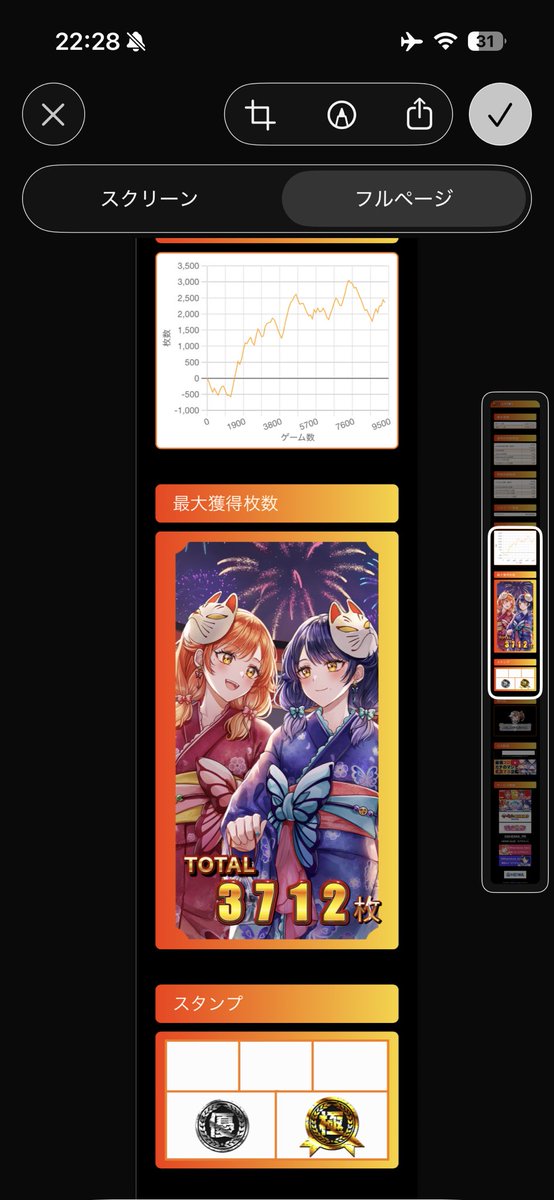 mappy_vv's tweet photo. 凄く負けた気分。 https://t.co/QjGS3WhB6I