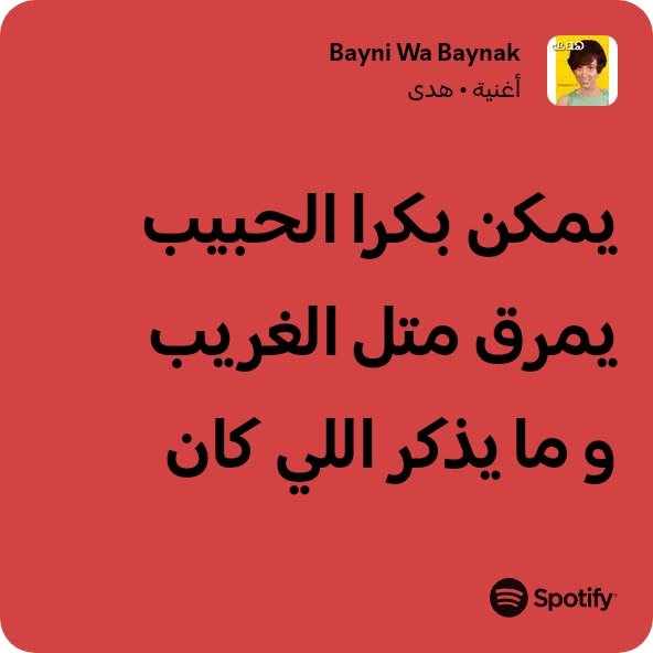 rouh_214's tweet photo. https://t.co/brPgondCyv