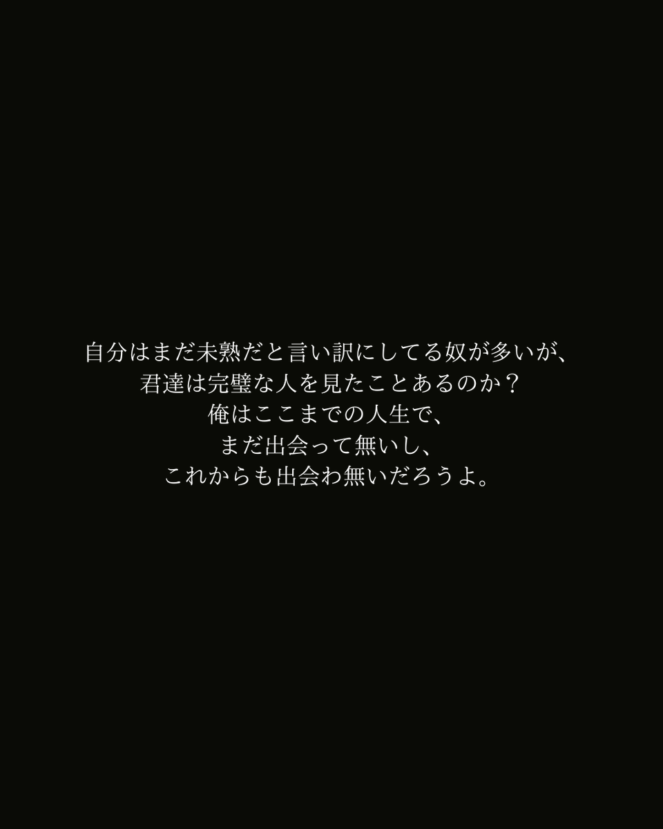 Yamayoshi_1012's tweet photo. 週始めは、北野武さんの言葉から始めましょう。 https://t.co/GcUtx2h2sX