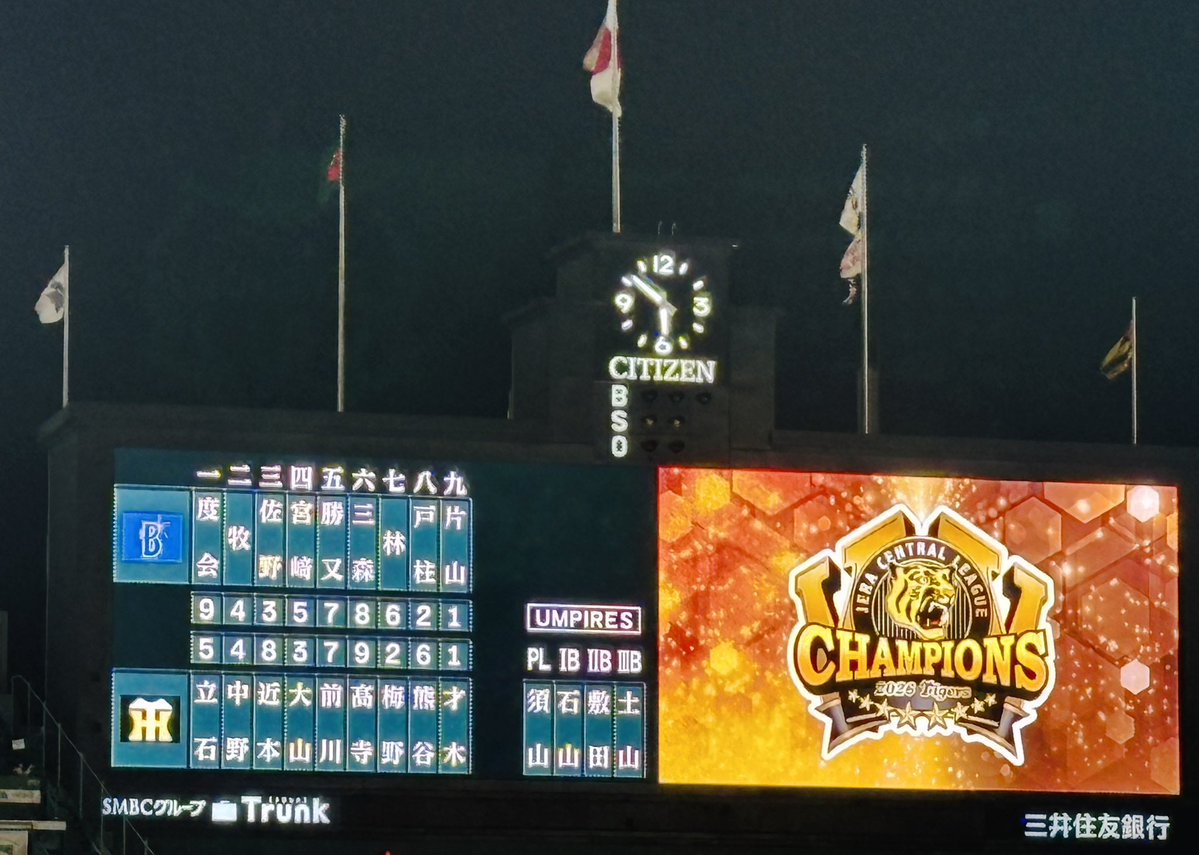 tigers_log143's tweet photo. #024
2026.10.16（金）
阪神甲子園球場
阪神0-4DeNA

サトテル森下の飛車角不在
こういう時の打順変更は成功しない
崖っぷち

現地成績：10勝13敗1分
#阪神タイガース https://t.co/SipoQ07lEP