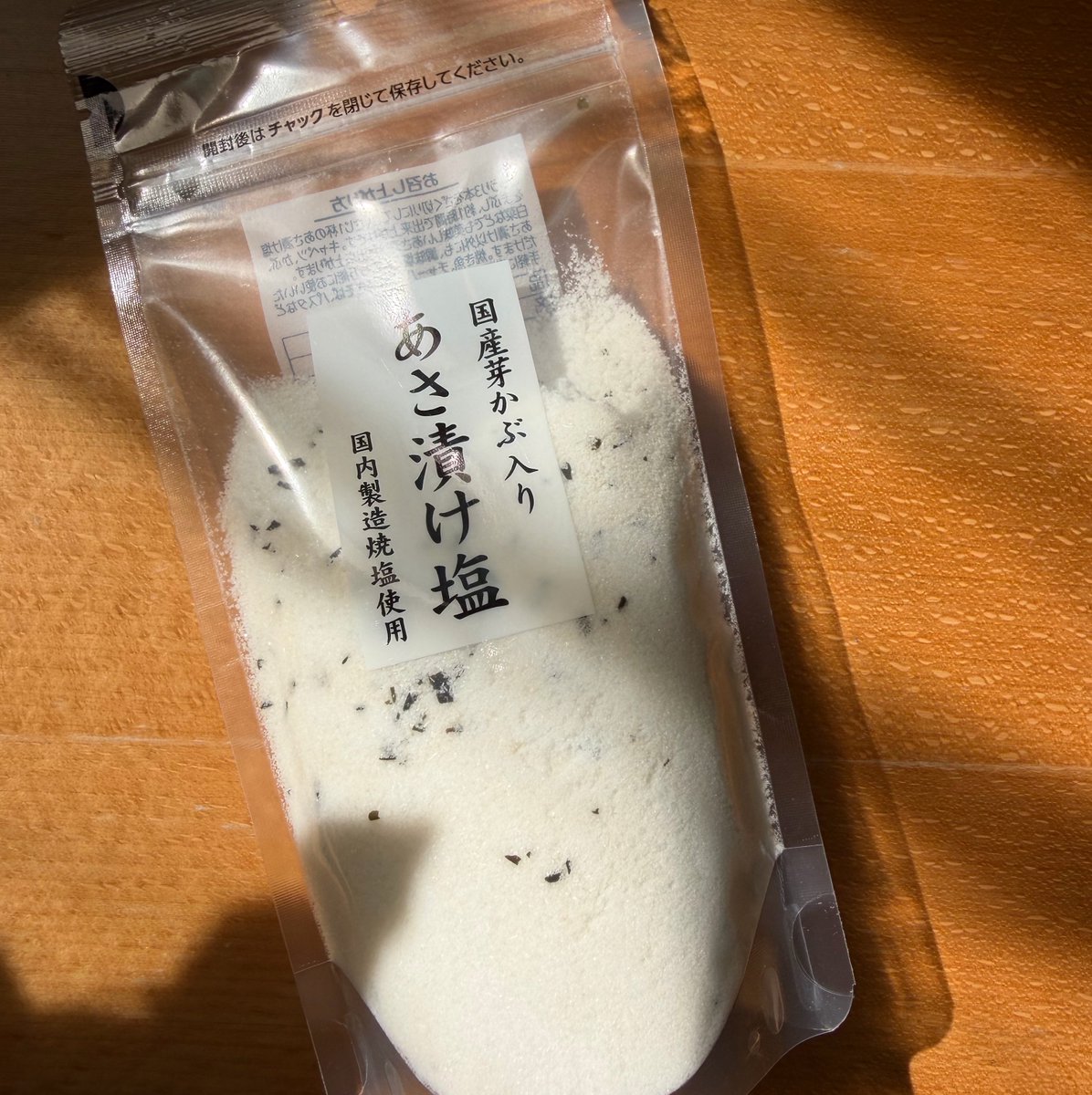 tomo_aroo's tweet photo. KALDIでラス2だったところをゲット✨
おにぎりにしたらほんまに美味しかった😋唐揚げもしてみよう🙂‍↕️ https://t.co/zYCbQbx84x