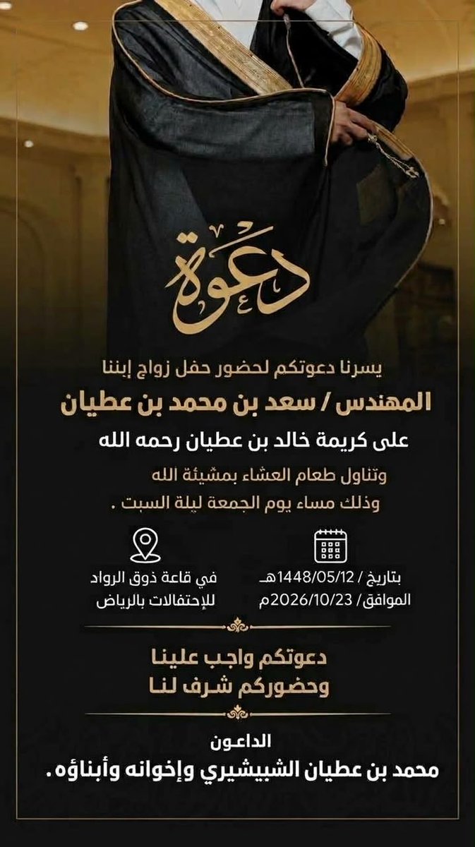 alshbashrah's tweet photo. https://t.co/jK2lHxmIEt